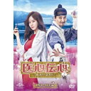 DVD / 海外TVドラマ / 医心伝心〜脈あり!恋あり?〜 DVD-SET2 / GNBF-3911