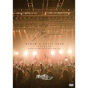 【新古品（未開封）】【DVD】摩天楼オペラHUMAN DIGNITY TOUR -9038270- FINAL AT TSUTAYA O-EAST 2019.12.6 KIBM-833
