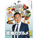 BD / 国内TVドラマ / 孤独のグルメ Season7 Blu-ray BOX(Blu-ray) (本編ディスク4枚+特典ディスク1枚) / PCXE-60160