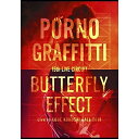 【新古品（未開封）】【DVD】ポルノグラフィティ15thライヴサーキット “BUTTERFLY EFFECT”Live in KOBE KOKUSAI HALL 2018(初回生産限定盤) [SEBL-254]