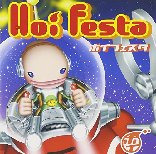 CD / ホイフェスタ / Hoi Festa / SPM-2