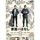DVD / 邦画 / 家族のはなし / VPBT-14856
