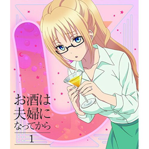 楽天Felista玉光堂BD / TVアニメ / お酒は夫婦になってから 1（Blu-ray） / VPXY-71574