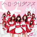 CD / 妖ベックス連合軍 / ハロ・クリダンス (CD+DVD) (SUPER☆GiRLS ver.) / AVCD-55161