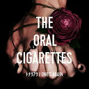 CD / THE ORAL CIGARETTES / トナリアウ/ONE 039 S AGAIN (CD DVD) (初回盤) / AZZS-64