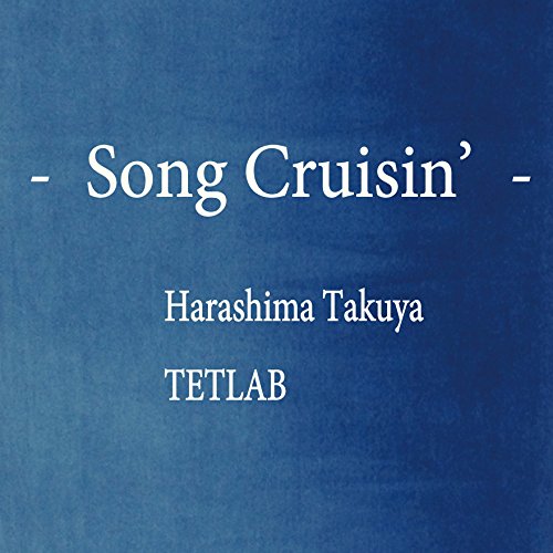 ★CD/Song Cruisin'/Harashima Takuya & TETLAB/CBLT-2