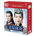 【取寄商品】DVD / 海外