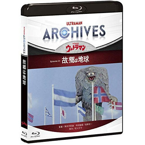 BD / { / ULTRAMAN ARCHIVESwEg}xEpisode 23ű͒nv(Blu-ray) (Blu-ray+DVD) / PCXE-50951