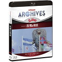 BD / 趣味教養 / ULTRAMAN ARCHIVES『ウルトラマン』Episode 23「故郷は地球」(Blu-ray) (Blu-ray+DVD) / PCXE-50951 1