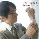 CD / 崎谷健次郎 / SIGNS / POCS-1632
