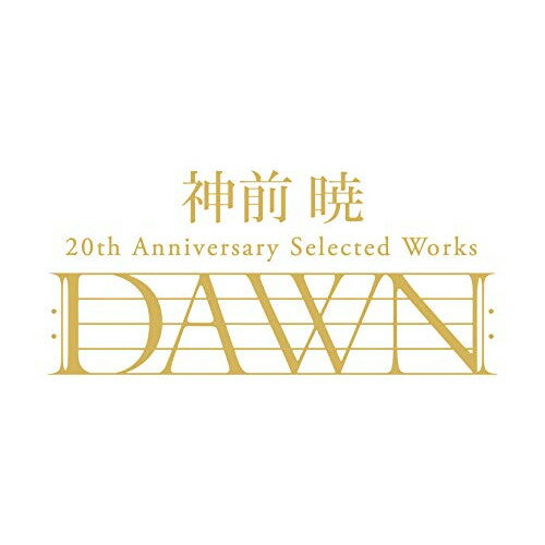 CD / 神前暁 / 神前暁 20th Anniversary Selected Works ”DAWN” (歌詞ブックレット(68P)) (通常盤) / SVWC-70507