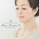 CD / 岩崎宏美 / Dear Friends VI さだまさしトリビュート (SHM-CD) (ライナーノーツ) / TECI-1640