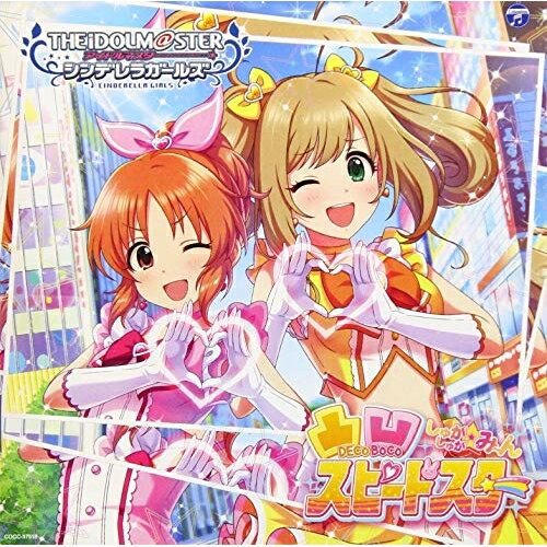 CD / ゲーム・ミュージック / THE IDOLM＠STER CINDERELLA GIRLS STARLIGHT MASTER 28 凸凹スピードスター / COCC-17518