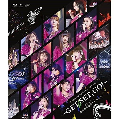 商品Spec 【Blu-rayディスク】発売日 2019/04/10品番 EPXE-5150 (SME) 枚組JAN 4942463529932【新古品（未開封）】【BD】モーニング娘。’18モーニング娘。’18コンサートツアー秋〜GET SET, GO!〜ファイナル 飯窪春菜卒業スペシャル(Blu-ray Disc) [EPXE-5150]【収録内容】[1](1)PROLOGUE(2)OPENING(3)自由な国だから(4)君さえ居れば何も要らない (updated)(5)MC(6)Are you Happy?(7)Tokyoという片隅(8)そうじゃない(9)Only you(10)ブレインストーミング (updated)(11)VTR(12)憧れのStress-free (モーニング娘。’18 Ver.)(13)邪魔しないで Here We Go!(14)笑えない話(15)ナルシス カマってちゃん協奏曲第5番(16)MC(17)フラリ銀座(18)冷たい風と片思い(19)そうだ!We’re ALIVE (updated)|LOVEマシーン (updated)|ザ☆ピ〜ス! (updated)|恋愛レボリューション21 (updated)|Go Girl 〜恋のヴィクト(20)MC(21)恋してみたくて(22)ロマンスに目覚める妄想女子の歌(23)Moonlight night 〜月夜の晩だよ〜(24)What is LOVE?(25)MC ≪ENCORE≫(26)恋ING ≪ENCORE≫(27)飯窪春菜 卒業セレモニー ≪ENCORE≫(28)Y字路の途中 ≪ENCORE≫(29)I surrender 愛されど愛 ≪ENCORE≫(30)MC ≪ENCORE≫(31)One・Two・Three (updated) ≪ENCORE≫(32)わがまま 気のまま 愛のジョーク ≪ENCORE≫(33)ENDING ≪ENCORE≫[2](1)ワクテカ Take a chance (updated) (特典映像)(2)私のなんにもわかっちゃない (特典映像)(3)ムキダシで向き合って (特典映像)(4)今すぐ飛び込む勇気 (特典映像)(5)ドッカ〜ン カプリッチオ (特典映像)(6)私の魅力に 気付かない鈍感な人 (特典映像)