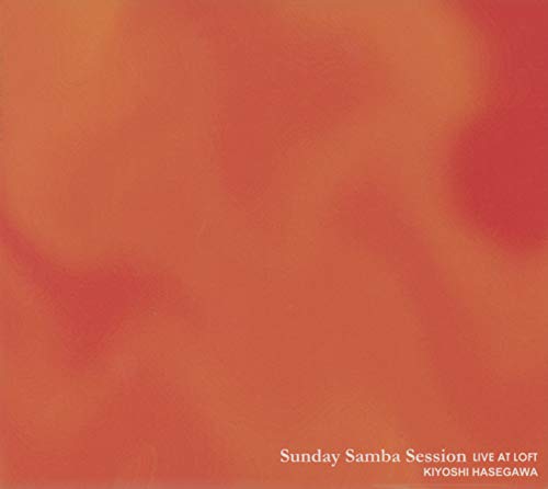 【取寄商品】 CD / 長谷川きよし / Sunday Samba Session LIVE AT LOFT