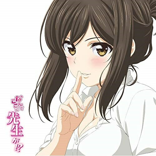 CD / 上坂すみれ / ボン□キュッ□ボンは彼のモノ□ (期間限定アニメ盤) / KICM-91918