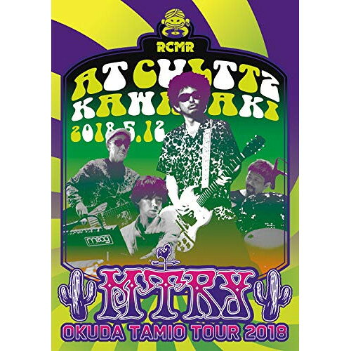 MTRY TOUR 2018＠カルッツかわさき(Blu-ray)奥田民生オクダタミオ おくだたみお　発売日 : 2019年4月10日　種別 : BD　JAN : 4571394311165　商品番号 : RCMR-2506【収録内容】BD:11.MTRY2.イージュー★ライダー3.フリー4.エンジン5.KYAISUIYOKUMASTER6.歩くサボテン7.ミュージアム8.サケとブルース9.ゼンブレンタルジャーニー10.海猫11.白から黒12.鈴の雨13.イナビカリ14.ルート215.俺のギター16.いどみたいぜ17.最強のこれから18.ヘイ上位19.愛する人よ(アンコール)20.解体ショー(アンコール)