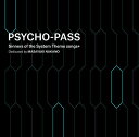 【新古品（未開封）】【CD】中野雅之(BOOM BOOM SATEL…PSYCHO-PASS Sinners of the System Theme songs + Dedicated by Masayuki … [SRCL-11075]