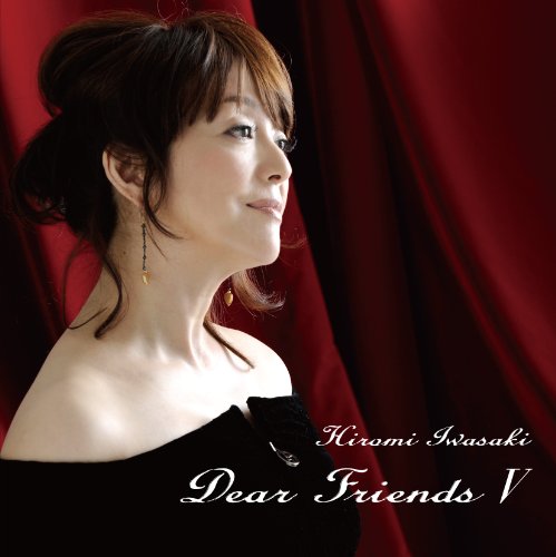 CD / 岩崎宏美 / Dear Friends V (SHM-CD) (ライナーノーツ) / TECI-1639