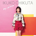 CD / 築田行子 / my palette (歌詞付) (通常盤) / VICL-65084