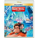 シュガー・ラッシュ:オンライン MovieNEX(Blu-ray) (Blu-ray+DVD)ディズニー　発売日 : 2019年4月24日　種別 : BD　JAN : 4959241774286　商品番号 : VWAS-6813