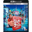 シュガー・ラッシュ:オンライン MovieNEX (4K Ultra HD Blu-ray+3D Blu-ray+2D Blu-ray)ディズニー　発売日 : 2019年4月24日　種別 : BD　JAN : 4959241774293　商品番号 : VWAS-6814