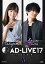 BD / ̣ / AD-LIVE 20175(ۡķϺ)(Blu-ray) / ANSX-10109