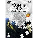 ウルトラQ〜dark fantasy〜case2国内TVドラマ袴田吉彦、遠藤久美子、草刈正雄、佐野史郎　発売日 : 2004年9月29日　種別 : DVD　JAN : 4988064220526　商品番号 : AVBA-22052【収録内容】DVD:11.第3話「あなた誰ですか?」2.第4話「パズルの女」