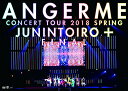 アンジュルム コンサートツアー2018春十人十色+ファイナルANGERMEANGERME　発売日 : 2018年10月03日　種別 : DVD　JAN : 4942463832261　商品番号 : HKBN-50226【収録内容】DVD:11.OPENING2.泣けないぜ…共感詐欺3.汗かいてカルナバル4.七転び八起き5.MC6.カクゴして!7.十人十色メドレー、ええか!?、新しい私になれ!、「良い奴」、自転車チリリン、ダンスコーナー、エイティーン エモーション、新・日本のすすめ!、私の心、好きよ、純情反抗期。、初恋の貴方へ、大人の途中、さよなら さよなら さよなら8.臥薪嘗胆9.MC10.夏将軍11.ドンデンガエシ12.大器晩成13.VTR14.マナーモード15.涙は蝶に変わる16.愛のため今日まで進化してきた人間 愛のためすべて退化してきた人間17.出すぎた杭は打たれない18.MC19.次々続々20.乙女の逆襲21.キソクタダシクウツクシク22.愛さえあればなんにもいらない23.Uraha=Lover(ENCORE)24.MC(ENCORE)25.君だけじゃないさ...friends(2018アコースティックVer.)(ENCORE)