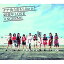 CD / ANGERME / ǿLike it!/46ǯLOVE (̾A) / HKCN-50577