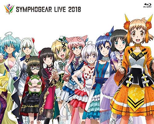 BD / オムニバス / シンフォギアライブ 2018(Blu-ray) / KIXM-338