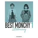 【新古品（未開封）】【CD】チャットモンチーBEST MONCHY 1 -Listening-(完全生産限定盤) [KSCL-30067]