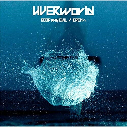 【新古品（未開封）】【CD】UVERworldGOOD and EVIL/EDEN へ(通常盤) [SRCL-9906]
