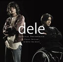 CD / 岩崎太整 DJ MITSU THE BEATS / テレビ朝日系金曜ナイトドラマ dele ディーリー オリジナル・サウンドトラック / VPCD-8...