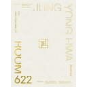 DVD / ジョン・ヨンファ(from CNBLUE) / 2018 JUNG YONG HWA LIVE(ROOM 622) (2DVD+2CD) (完全生産限定版) / WPZL-90174(2)