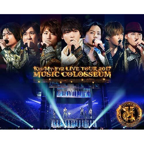 BD / Kis-My-Ft2 / LIVE TOUR 2017 MUSIC COLOSSEUM(Blu-ray) (本編ディスク+特典ディスク) / AVXD-92626