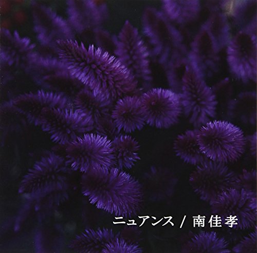 CD / 南佳孝 / ニュアンス / CVOV-5007