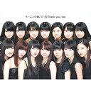 【新古品（未開封）】【CD】モーニング娘。’1715 Thank you,too(初回生産限定盤)(Blu-ray Disc付) EPCE-7371