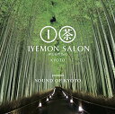 CD/IYEMON SALON KYOTO presents SOUND OF KYOTO (紙ジャケット)/オムニバス/IMWCD-1072