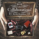 CD / 小松亮太 / Collaborations! / SICC-9021