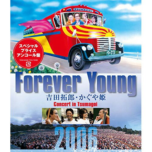 BD / 吉田拓郎・かぐや姫 / Forever Young 吉田拓郎・かぐや姫 Concert in つま恋 2006(Blu-ray) (スペシャルプライスアンコール版) / TEXI-75038