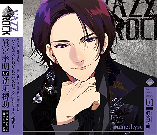 �ڼ���ʡ�CD / �õܹ��� / ��VAZZROCK��bi-color���꡼��1���õܹ���-amethyst-�� / TKPR-98