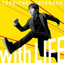 【取寄商品】CD / 豊永利行 / With LIFE (CD+DVD) (初回限定盤) / TSM-1002