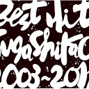 【新古品（未開封）】【CD】スガシカオBEST HIT!! SUGA SHIKAO 2003-2011 [UMCA-10115]