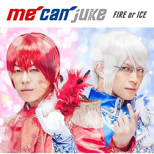 CD / me can juke / FIRE or ICE (通常盤) / UPCH-2148 1