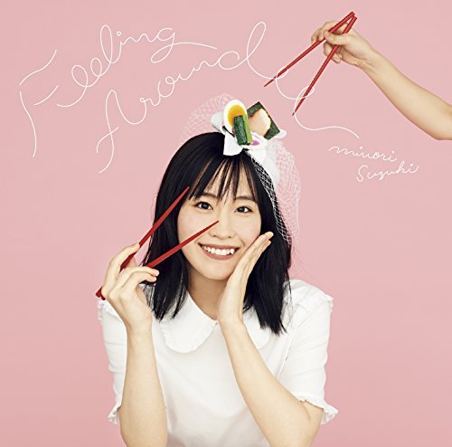 CD/FEELING AROUND (歌詞付) (通常盤)/鈴木みのり/VTCL-35267