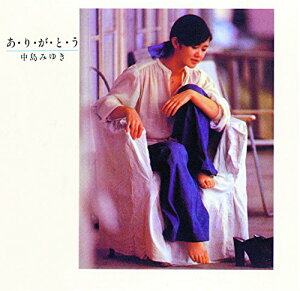 CD / 中島みゆき / あ・り・が・と・う (HQCD) / YCCW-10319