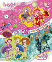 【取寄商品】BD / キッズ / おジャ魔女どれみ THE MOVIE(Blu-ray) / BSTD-3959