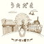CD / デーモン閣下 / うただま (通常盤) / BVCL-846 2,640円