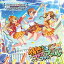 CD / ࡦߥ塼å / THE IDOLMSTER CINDERELLA GIRLS STARLIGHT MASTER 14 Ǯեեե / COCC-17154